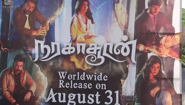 naragasooran