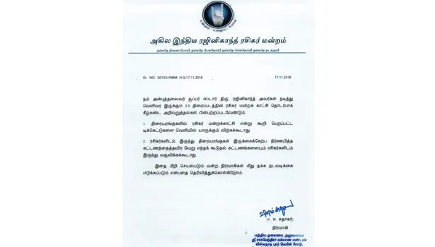 rajini