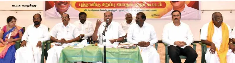 pmk