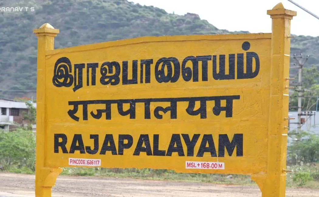 announced oneday shop closure Rajapalayam due non development city projects