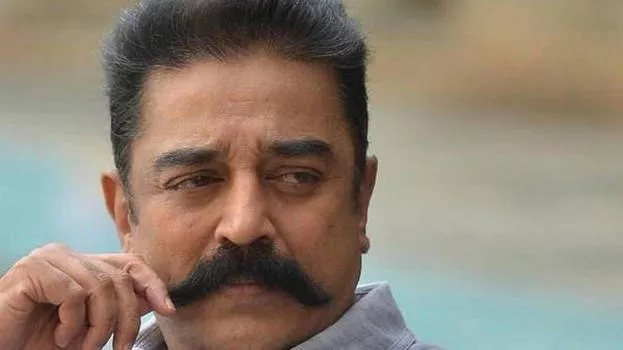 kamal