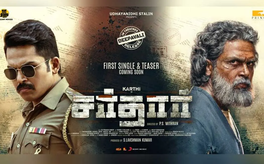 sardar first single and teaser update out now
