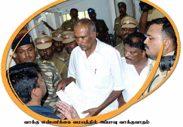 dmk