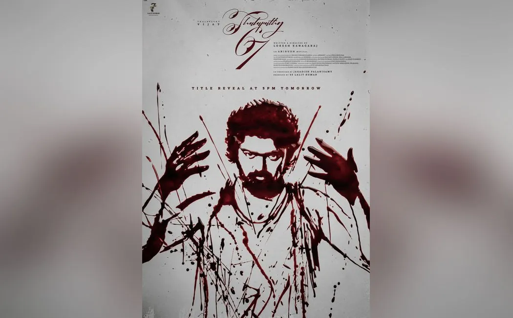 thalapathy 67 title update 
