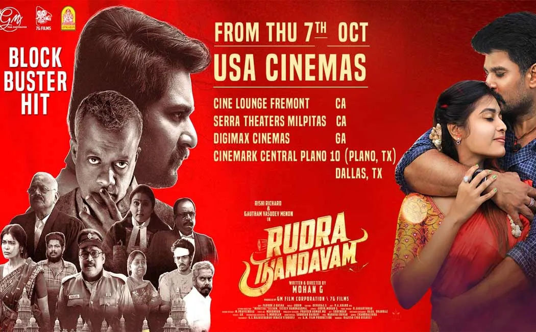 Rudra Thandavam 