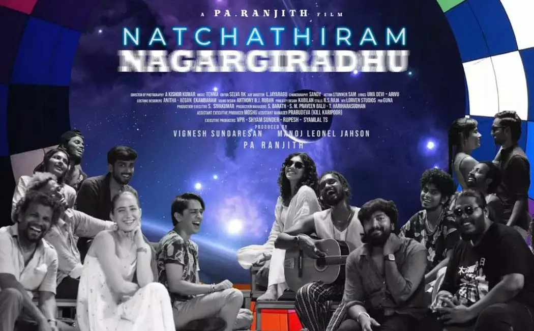 rajinikanth appreciation pa.ranjith Natchathiram Nagargiradhu