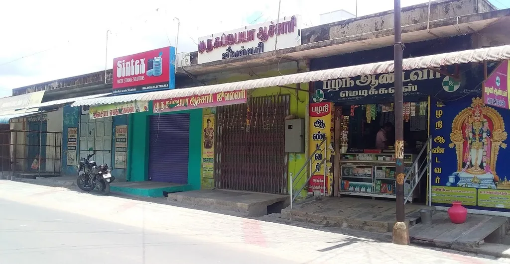 Ponnamaravathy return to default 