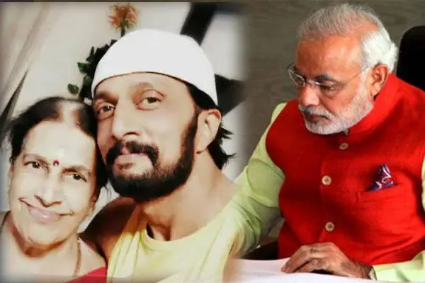 modi letter to kicha sudeep regards his mother passed away