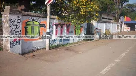 Dinakaran