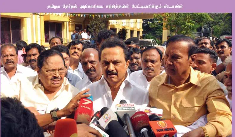 admk