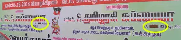  Fake doctors Issue