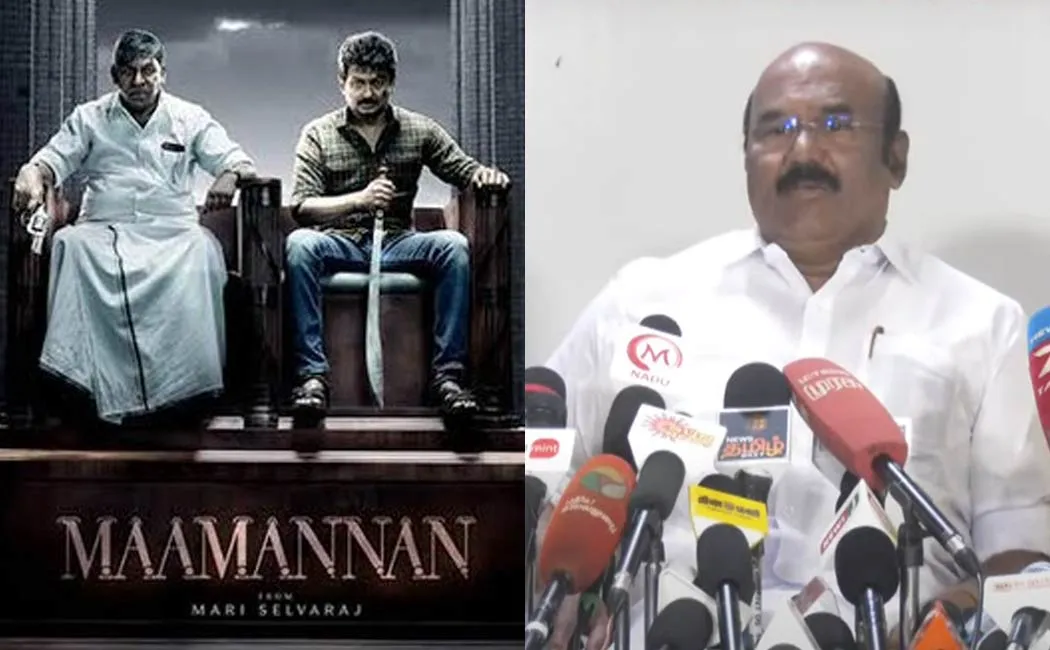 ex admk minister jayakumar about maamannan  