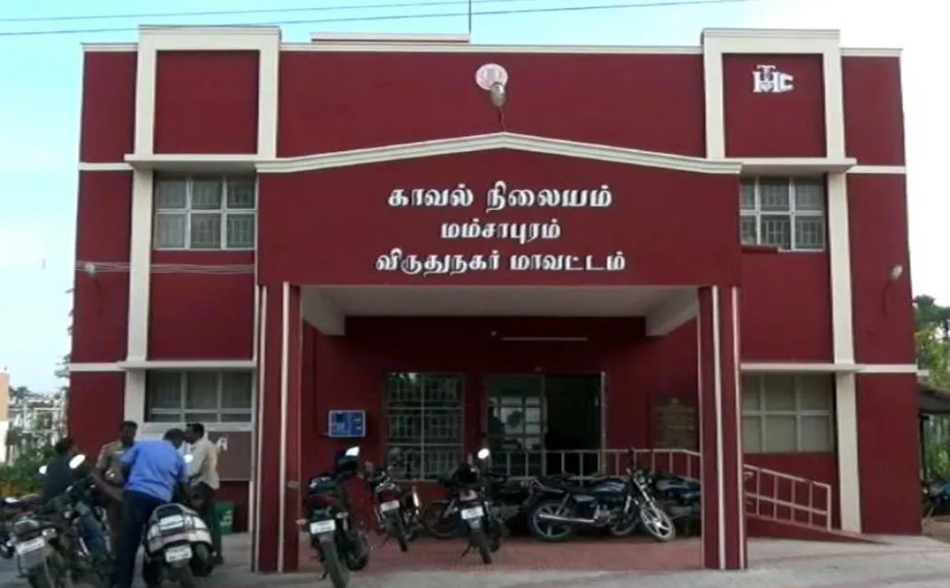 Virudhunagar incident