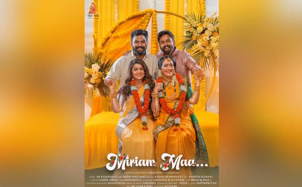 rekha in miriam maa first look released