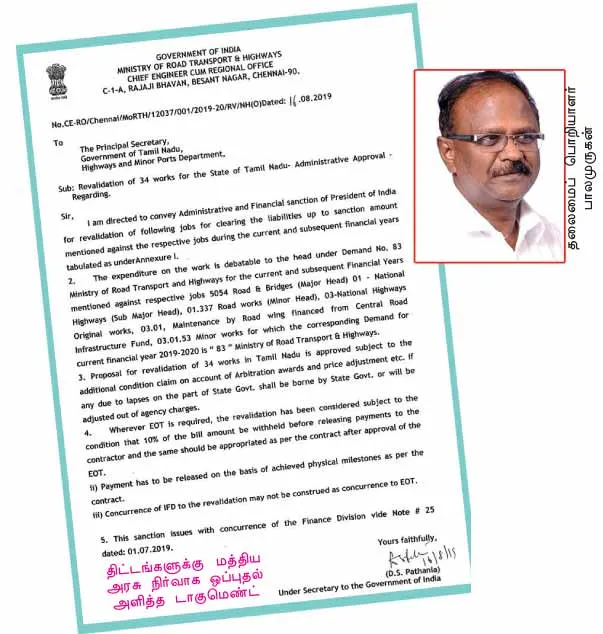 admk