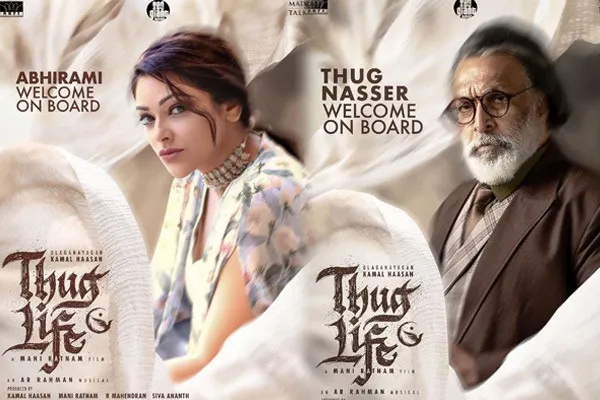 kamal maniratnam thug life update