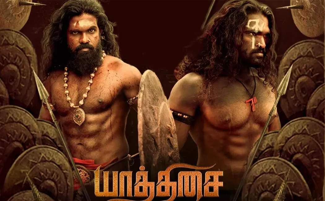 yaathisai movie review