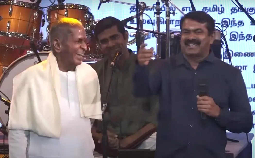 seemaan speech at ilaiyaraaja 80 birthday function 