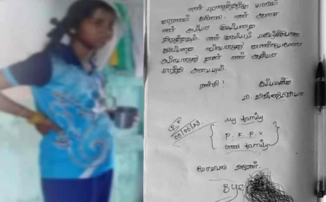 A daughter who made a tragic decision due to her father's mistake