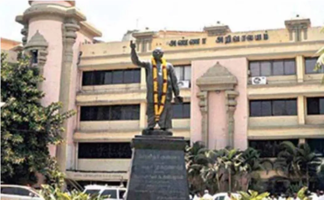 பர