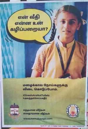 chennai