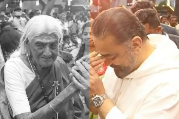 kamal condolence paapaammaal passed away
