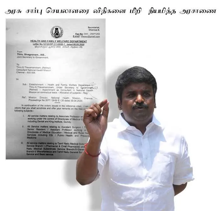 admk