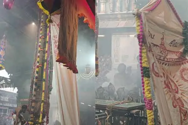 Chidambaram Nataraja Temple Arudra Darshan Festival Flag Hoisting