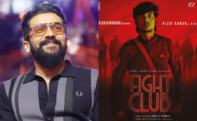 suriya about fight club tamil movie 