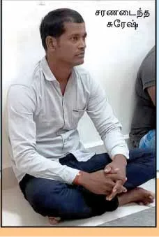 trichy incident
