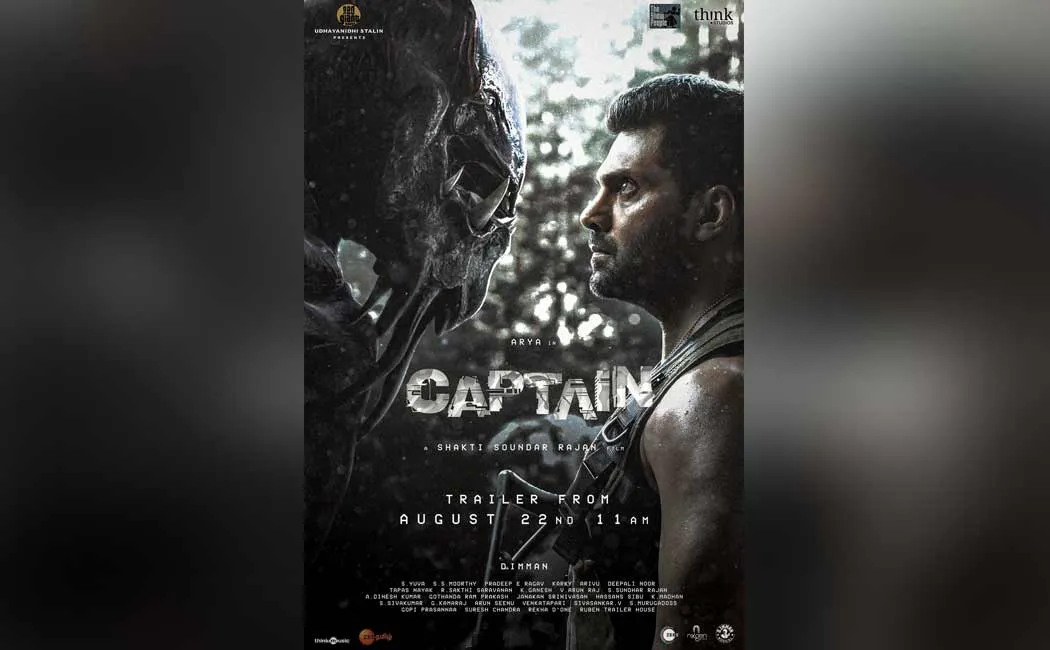 arya captain movie trailer release date announced