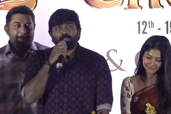 Vijay Sethupathi's speech at the 22nd Chennai International Film Festival   