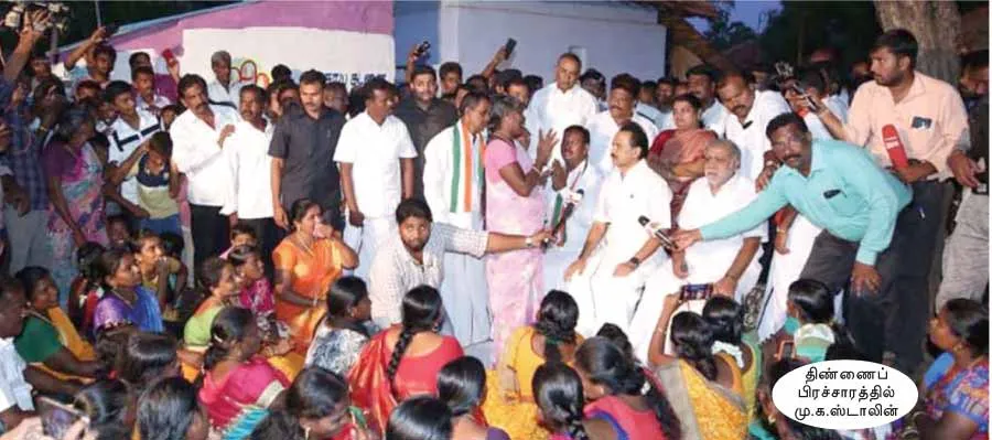 dmk