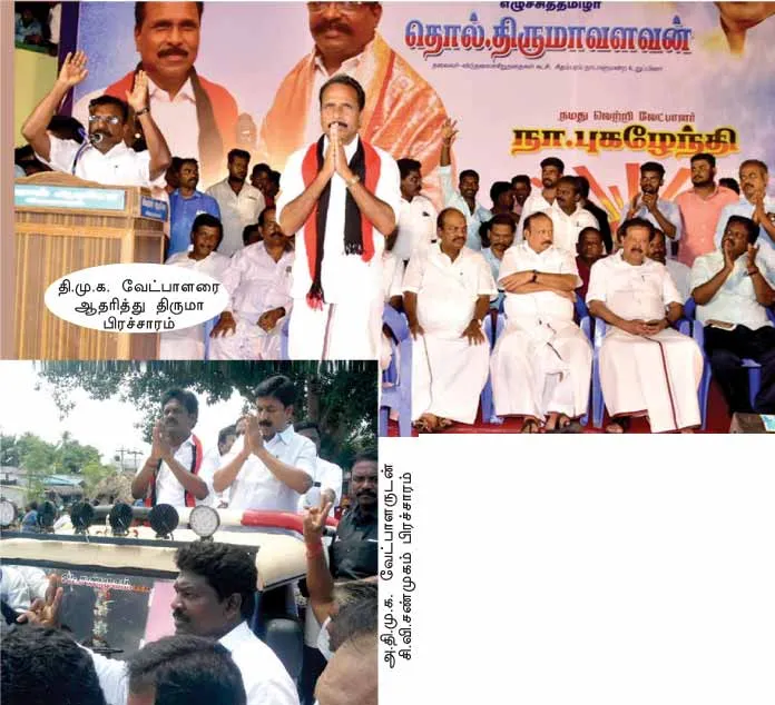 dmk