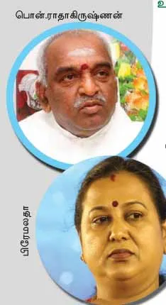 bjp