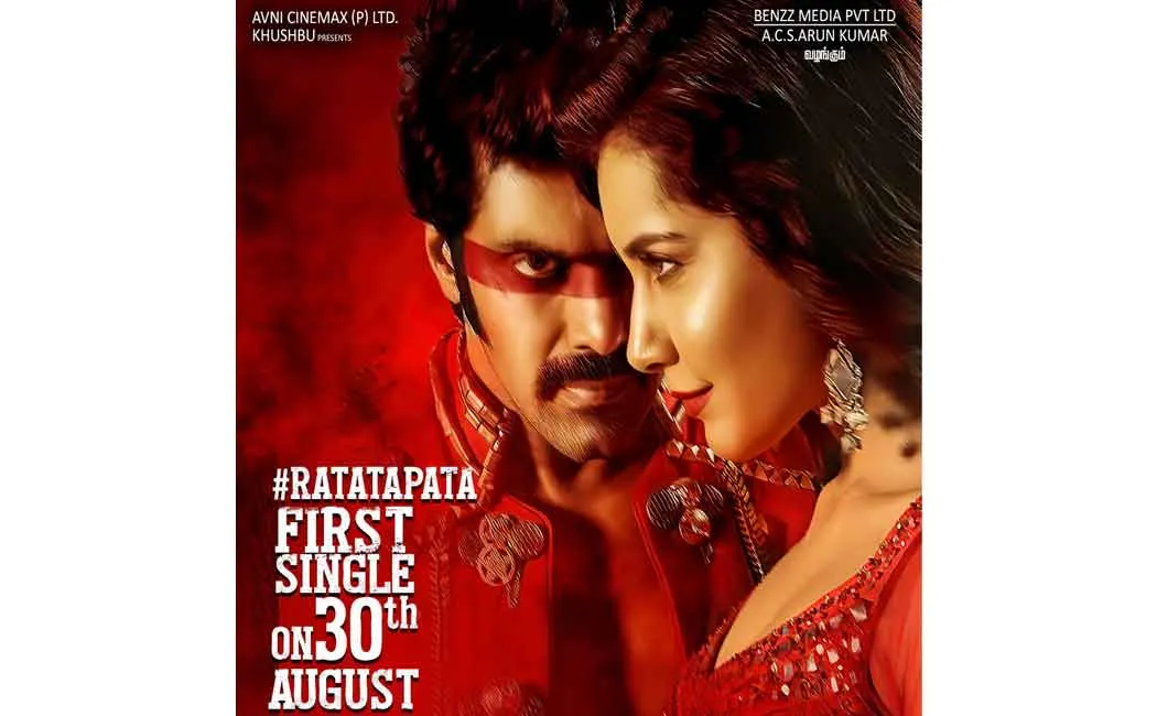 Aranmanai 3