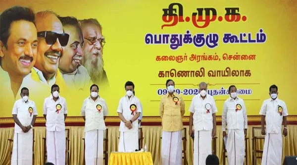 dmk