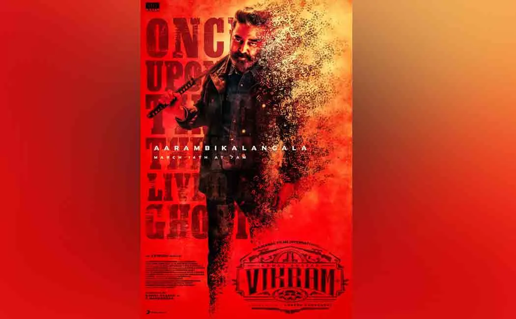 vikram movie new poster goes viral 