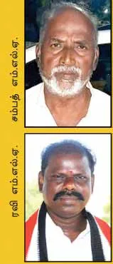 admk
