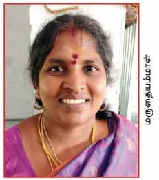 dmk