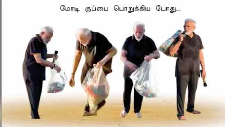 modi