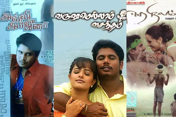 manoj bharathiraja cinema life