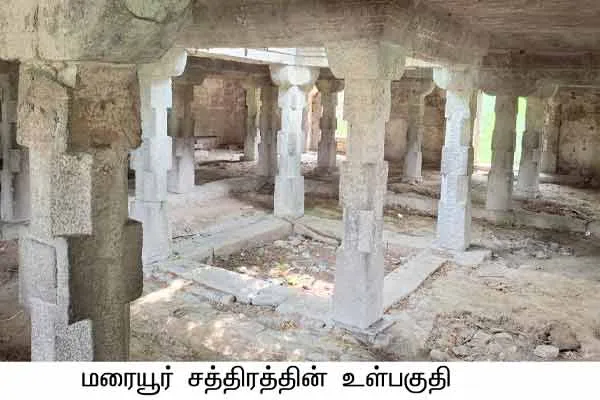 Request to protect Rani Mangammal, Marutubandyar Marayur Chattra as a heritage monumen