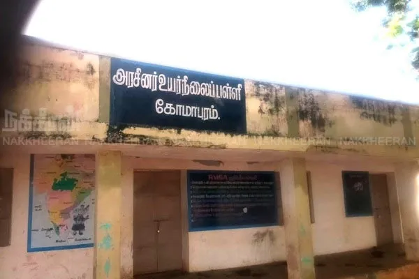 Government school renovated due to the echo of Nakkheeran news 