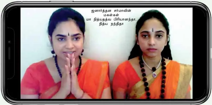 priya