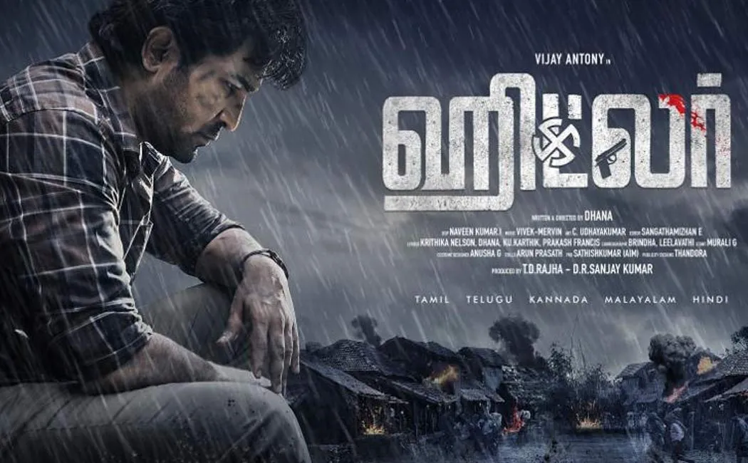 vijay antony in hitler movie first look update 