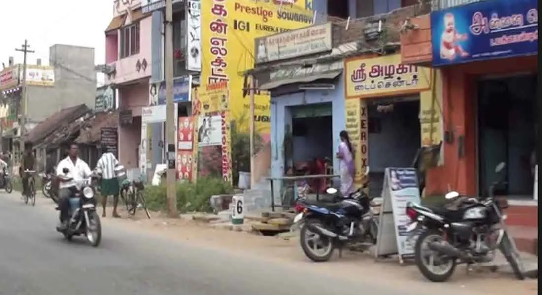 erode 