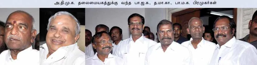 admk