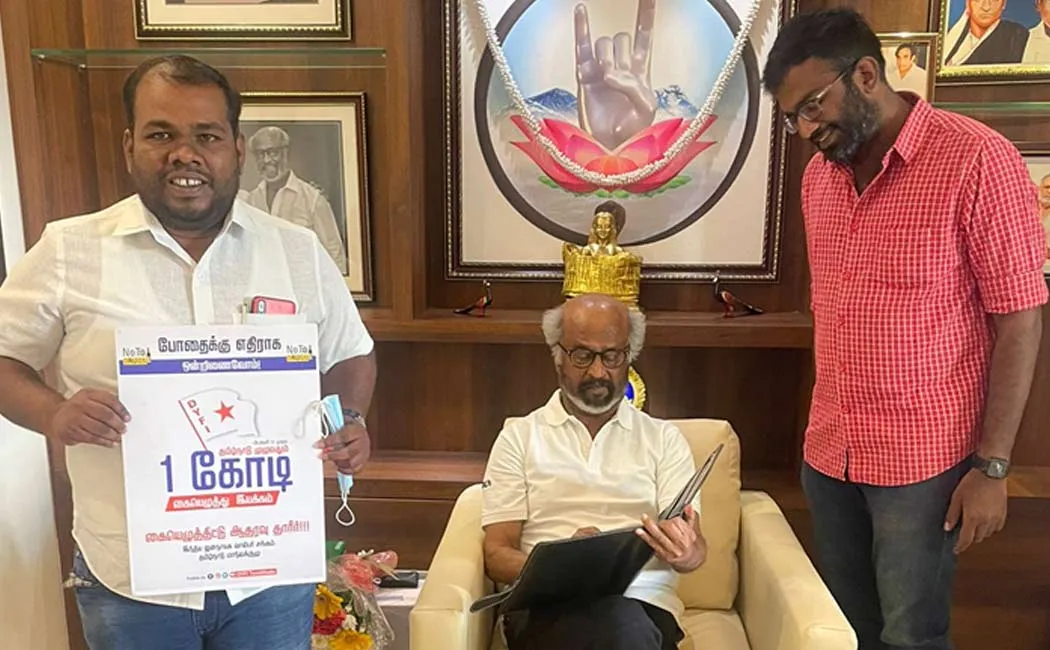 dyfi one crore signature movement rajinikanth support 
