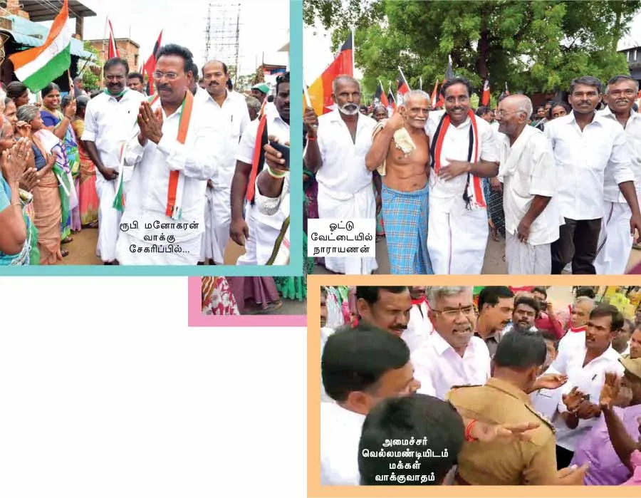 admk